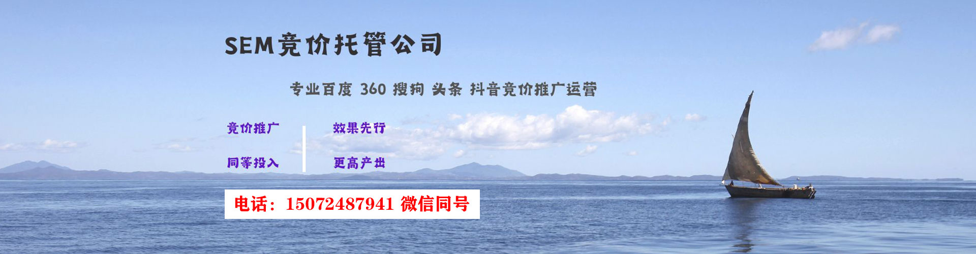 梨树信息流托管