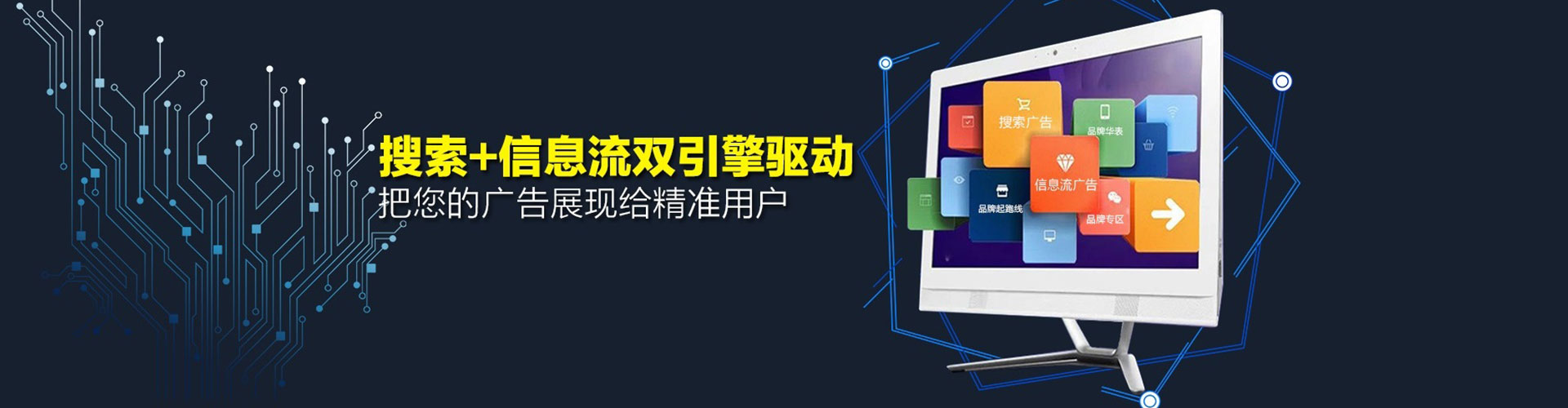 梨树百度竞价开户