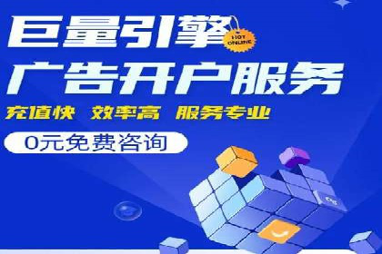 SEM外包公司案例：助力企业实现精准客户定位