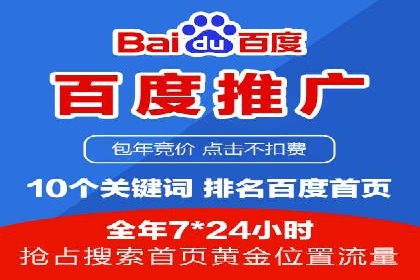 信息流广告开户成功秘诀分享