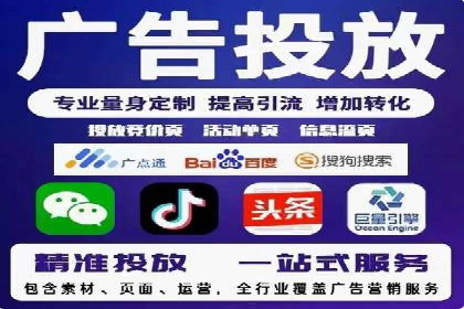 信息流营销案例分析：直播带货的运营技巧