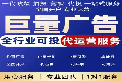 百度优化推广成功案例：一招鲜吃遍天